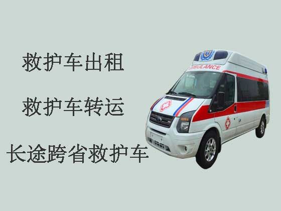 松原救护车出租转运-长途救护车